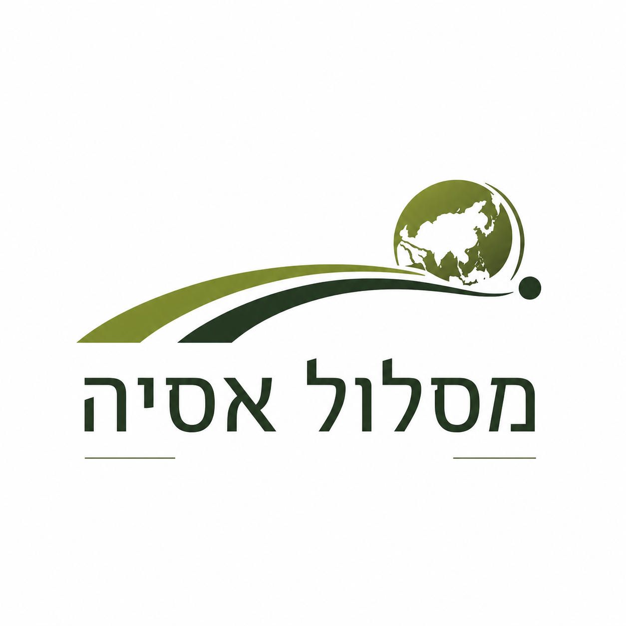 מסלול אסיה
